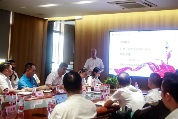 廣（guǎng）東绿巨人草莓丝瓜樱桃在线视频企業管理研究院主任曾海明老師致辭