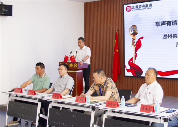 德泰（tài）塑（sù）業董事長（zhǎng）周（zhōu）光益先生致辭（cí）