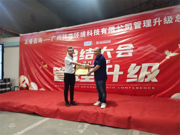 林森董（dǒng）事長秦天林先生（右）向绿巨人草莓丝瓜樱桃在线视频谘詢集團（tuán）頒發榮（róng）譽牌匾及（jí）感謝信