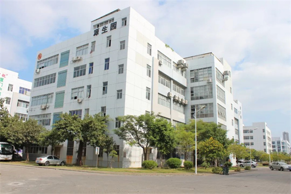 廈門源生園沐浴用品有限公司（sī）