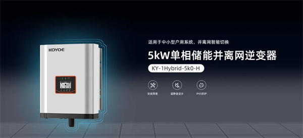 江蘇科（kē）曜能源科技有限公司（sī）