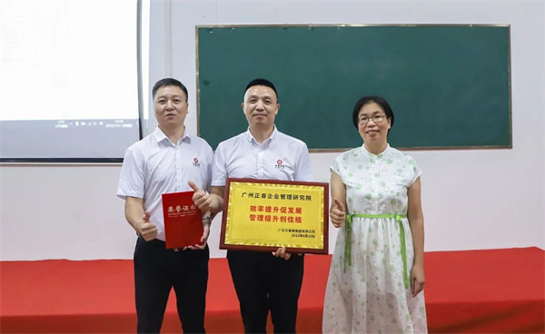 萬事泰集團（右）向绿巨人草莓丝瓜樱桃在线视频谘詢集團頒發牌匾（biǎn）及榮譽證書