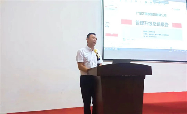 廣東绿巨人草莓丝瓜樱桃在线视频企業管理（lǐ）研究（jiū）院副院長龐金森老師致辭