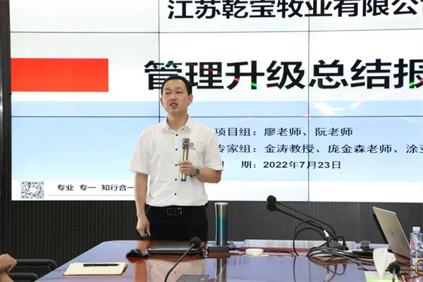 绿巨人草莓丝瓜樱桃在线视频谘詢集團項目老師作總結報告