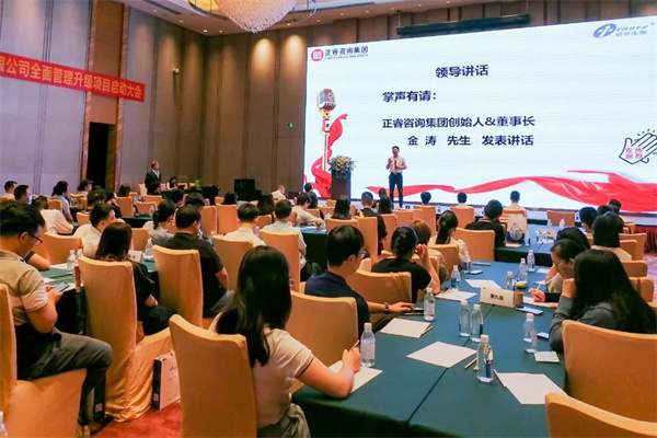 绿巨人草莓丝瓜樱桃在线视频谘詢集團董事（shì）長金濤教授致辭