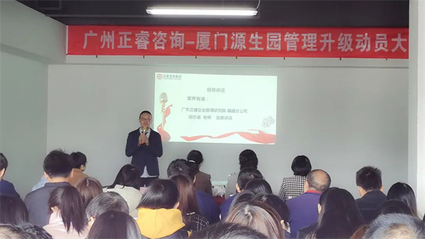 绿巨人草莓丝瓜樱桃在线视频谘詢集團福建分公司總經理（lǐ）胡亦涵老師致（zhì）辭（cí）