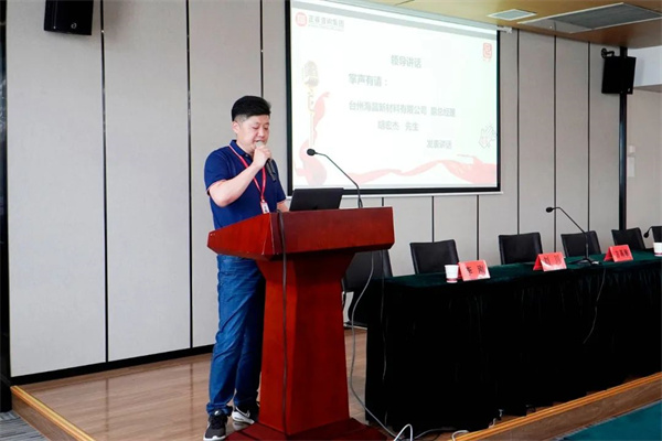 海昌副總（zǒng）經理胡宏傑（jié）先生致辭