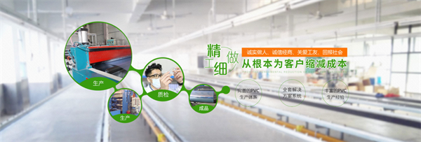 台州海昌新（xīn）材料有限公司