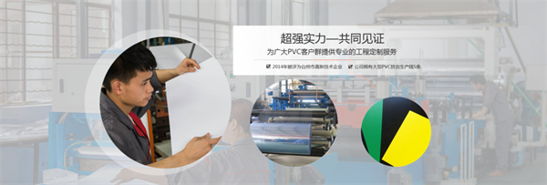 台（tái）州海昌（chāng）新材料有限公司