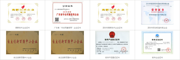 深圳市新威爾電子有限公司全麵管理（lǐ）升（shēng）級項目啟（qǐ）動