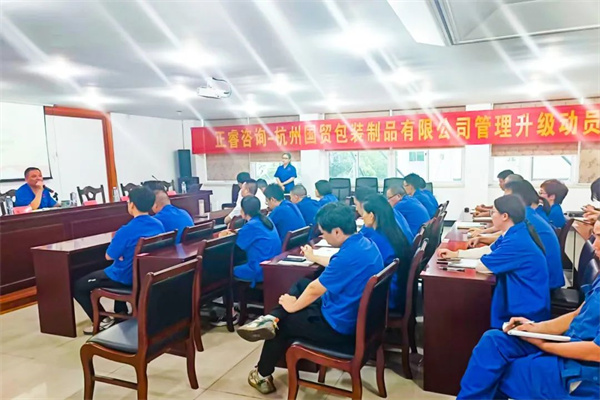 國貿總經（jīng）理湯（tāng）國燦先生致辭