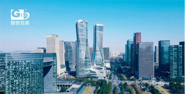 杭州（zhōu）國貿包裝製品有限公司