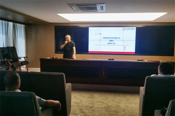 宜雲董事長黃景鐵（tiě）先生致（zhì）辭