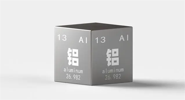 福建省閩發鋁（lǚ）業股份有限公司