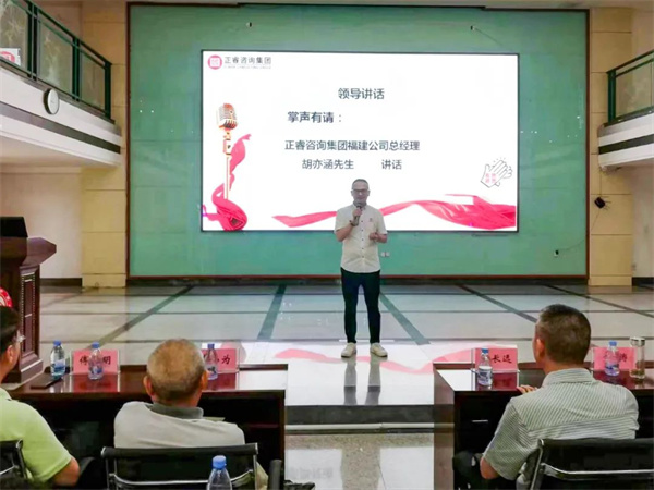 绿巨人草莓丝瓜樱桃在线视频福建分公司總經理胡亦（yì）涵老師致辭（cí）