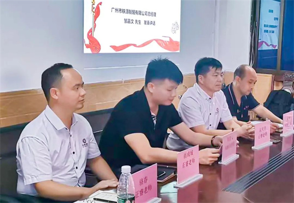 鐵源總經（jīng）理鄒嘉文先生致辭