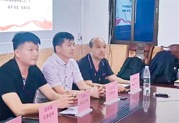 鐵源廠長肖平先（xiān）生致（zhì）辭