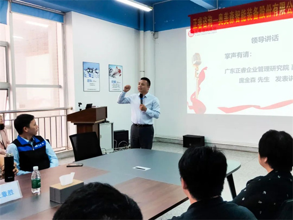 廣東绿巨人草莓丝瓜樱桃在线视频企業管理研究院副院（yuàn）長龐金森老師致（zhì）辭