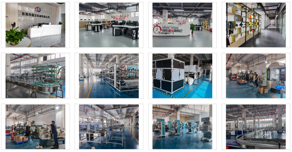 東（dōng）莞市鑫正機械有限公司