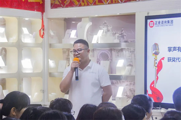 東莞（wǎn）市升禾飾品有限公司管理升（shēng）級總（zǒng）結大（dà）會