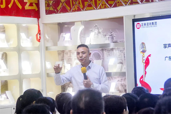 東莞市升禾飾品有限公司管理升級總結大會（huì）