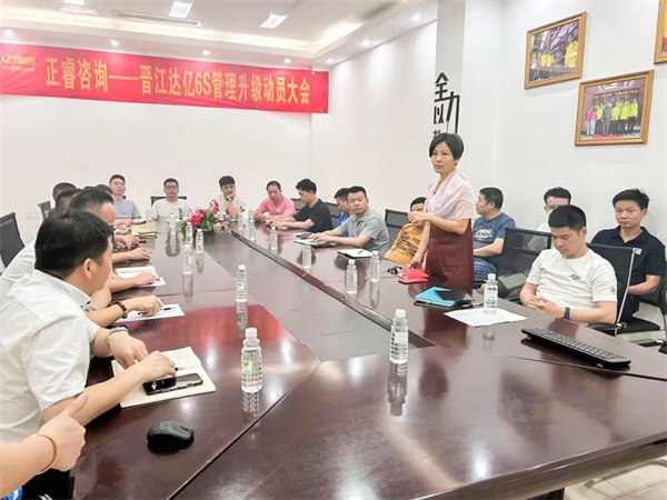 達億集（jí）團蔡副總致辭