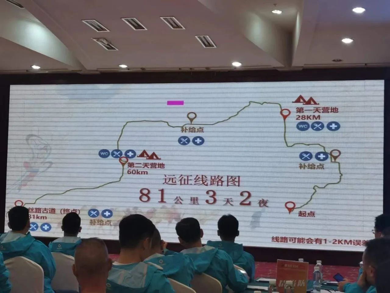 2023德永佳杯時尚精英戈壁挑戰賽圓滿收官（guān）