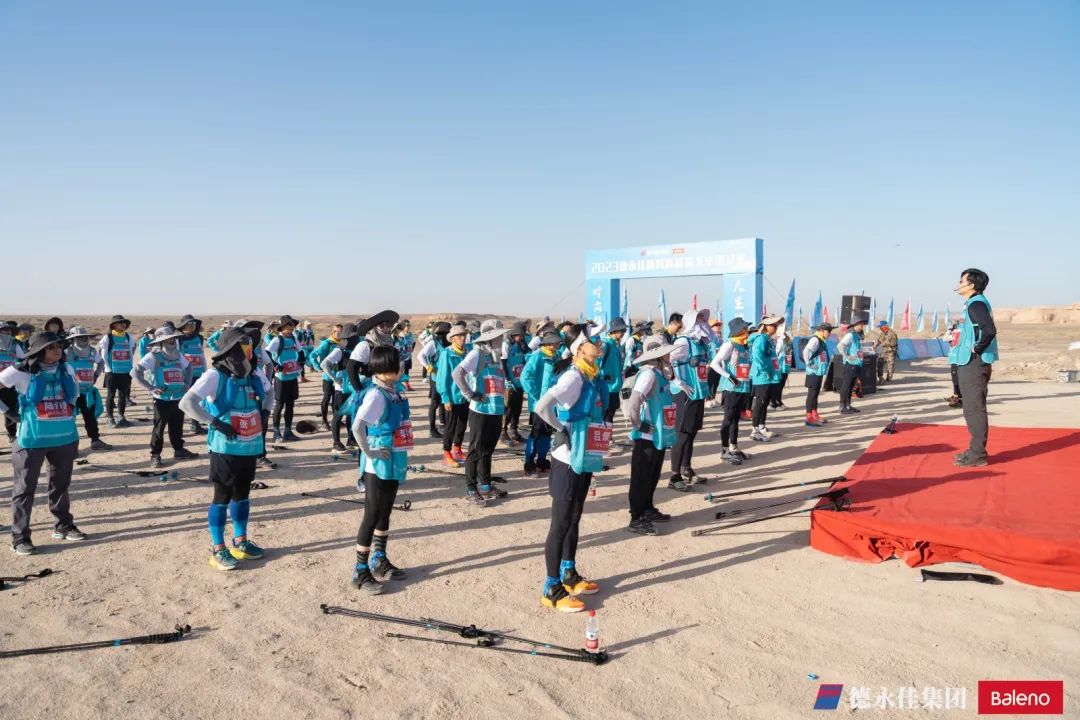 2023德永（yǒng）佳杯時尚精（jīng）英戈壁挑戰賽圓滿收官