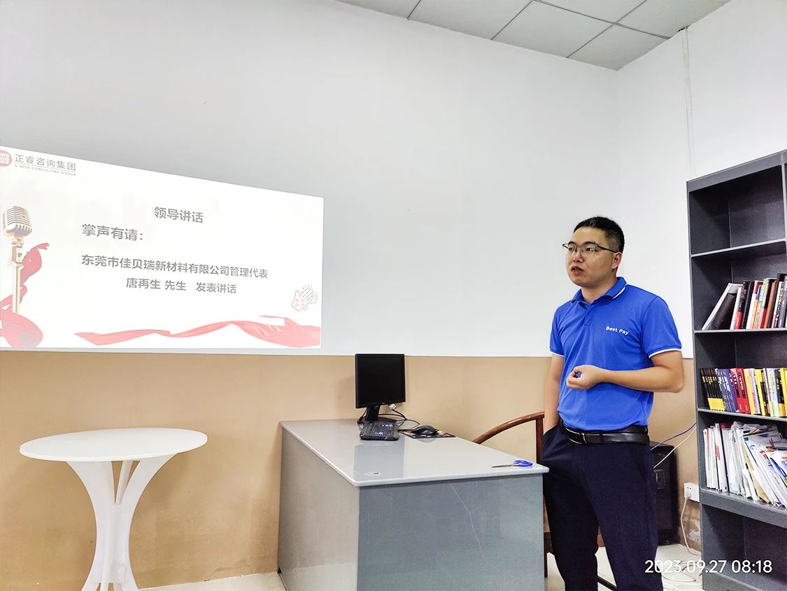 佳貝瑞副總經理唐再生（shēng）先生