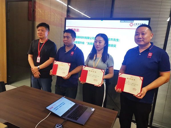 台州海昌新材料有限公司二期管理升級項目圓滿成功