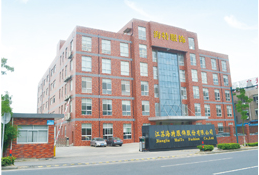 江蘇海特服飾股（gǔ）份有限公司（sī）推行全麵管理升級啟動