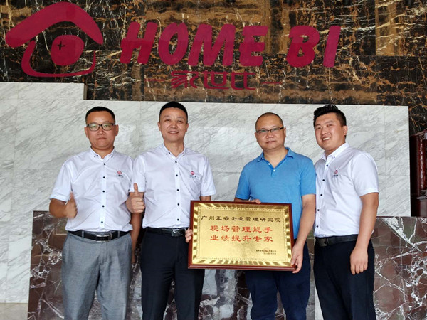 熱烈祝賀2018年（nián）8月份以下3家公司企業管理升級（jí）項目取得圓滿成（chéng）功！