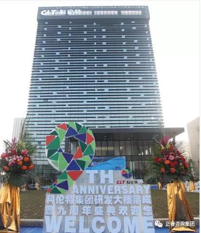 深圳市科倫特科技有（yǒu）限公司