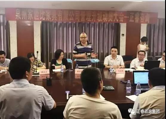 家世比公司董事長賴鬆文先生講話