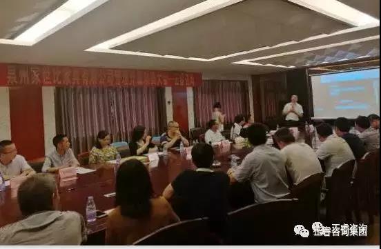 绿巨人草莓丝瓜樱桃在线视频企業管理研究院（yuàn）副院（yuàn）長龐金森老師講話（huà）