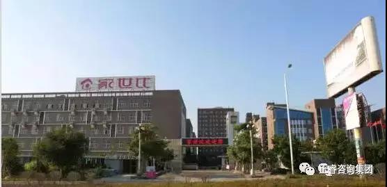 泉州家世比家具有限公（gōng）司