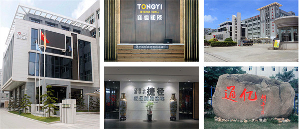 通億（泉州）輕工（gōng）有限公司