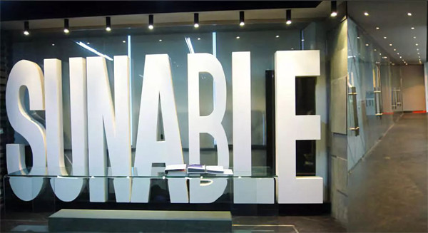 森寶（bǎo）紡織科技發展有限（xiàn）公司