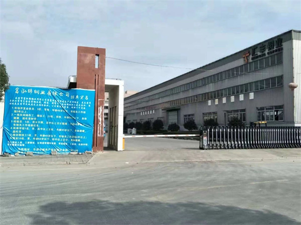 樂清市富泓錦銅業（yè）有限公（gōng）司