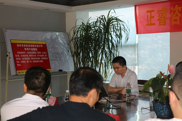 熱烈祝賀2018年8月21日溫州新星濾清器有（yǒu）限公司誓師大會隆重召開