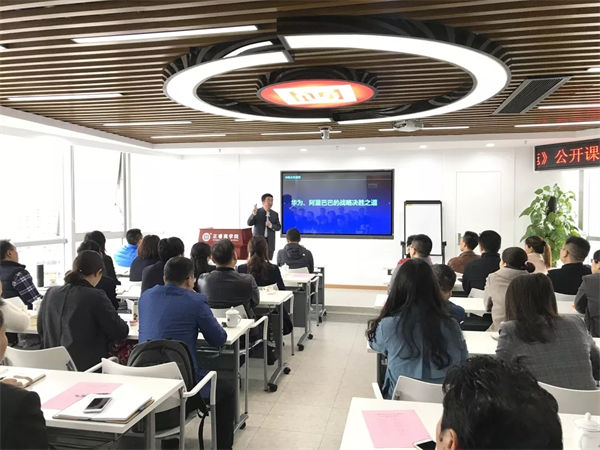 绿巨人草莓丝瓜樱桃在线视频商學院（yuàn）《企（qǐ）業戰略規劃與（yǔ）實施落地》公開課