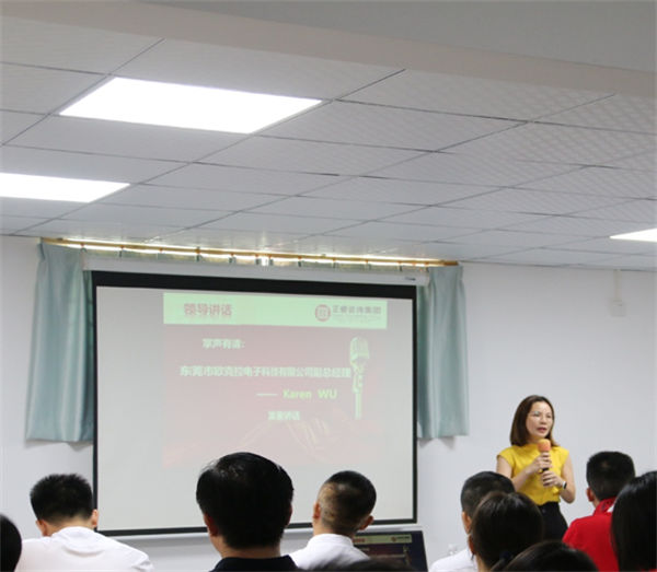 歐克拉副總經理吳（wú）優女士講話