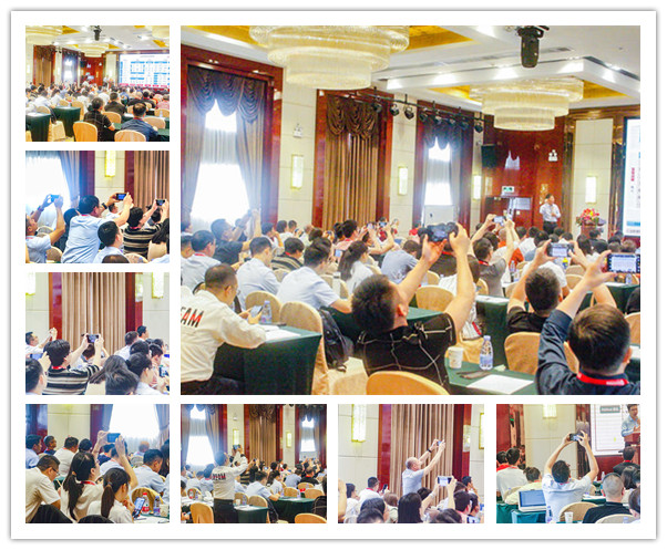 绿巨人草莓丝瓜樱桃在线视频谘詢集團年度大型公開課《從戰略到績效（xiào）》活動現場