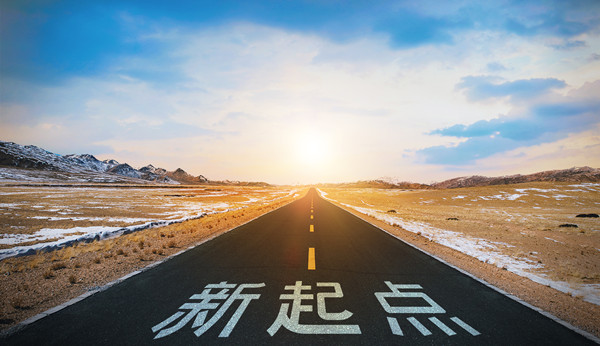 實施計（jì）劃：詳（xiáng）細規劃，確保（bǎo）戰略落地生（shēng）根