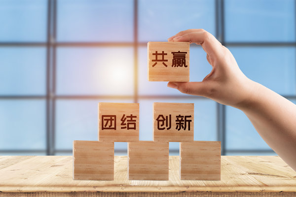 創（chuàng）新管理谘詢：推動企業持續創（chuàng）新與變革