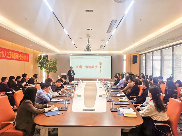 廣東绿巨人草莓丝瓜樱桃在线视频企（qǐ）業管理研究院院長（zhǎng）金濤老師致辭（cí）