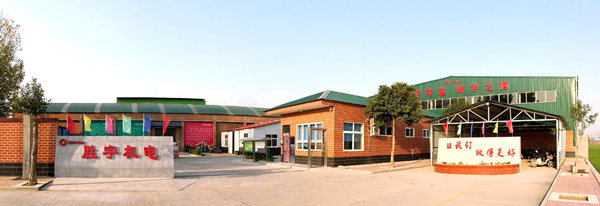 新鄉市勝宇機電有（yǒu）限公司