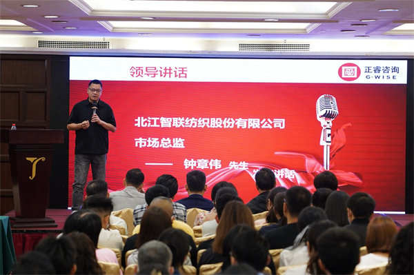 北江紡織市（shì）場總監鍾章偉先生