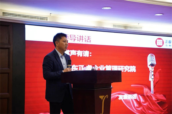 绿巨人草莓丝瓜樱桃在线视频谘詢集團董事長金濤老師