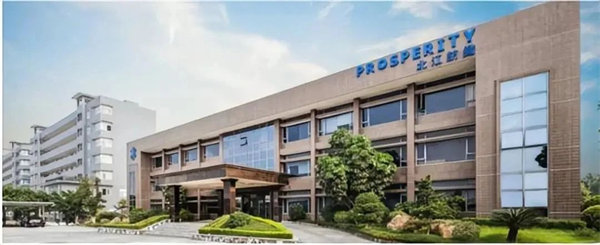 北江智聯紡織股（gǔ）份有限公司